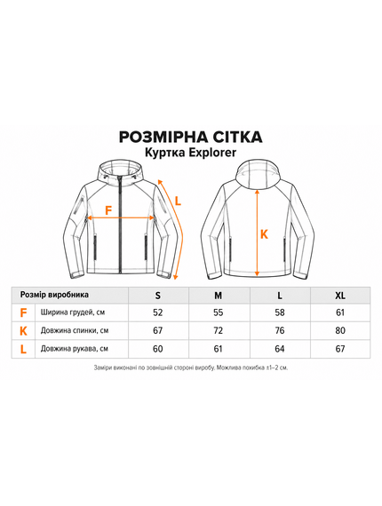 Куртка Explorer Black, Розмір: 44-46 (S), зображення 11