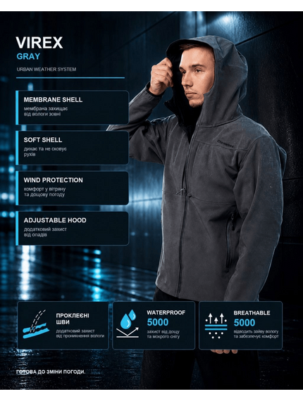 Куртка Virex Gray, Розмір: 48-50 (M), зображення 10