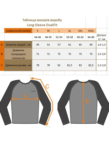 Long sleeve DualFit Tundra/Black, Размер: 44-46 (S), фото 4