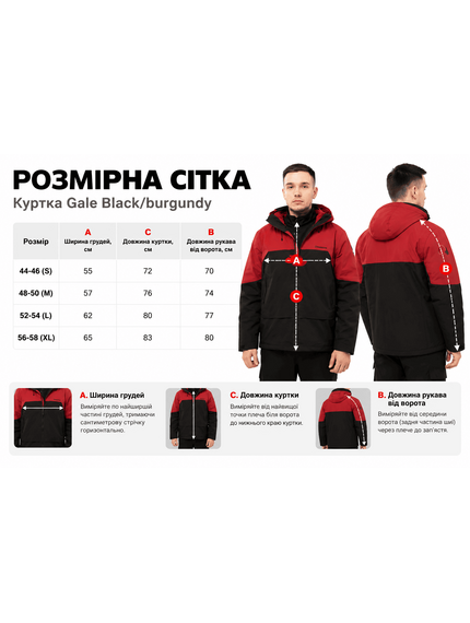 Куртка Gale Black/Black, Размер: 56-58 (XL), фото 10