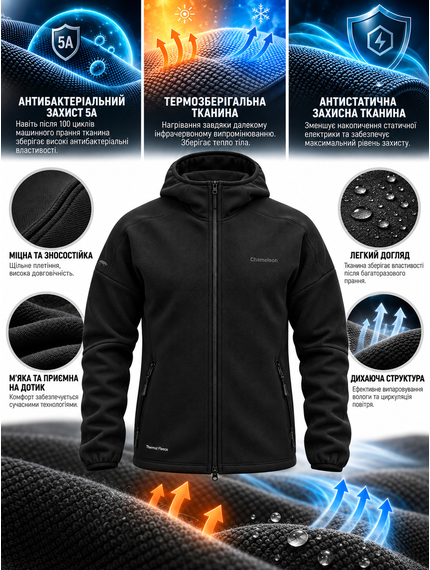 Кофта Chicago Black, Розмір: 52-54 (L), зображення 6