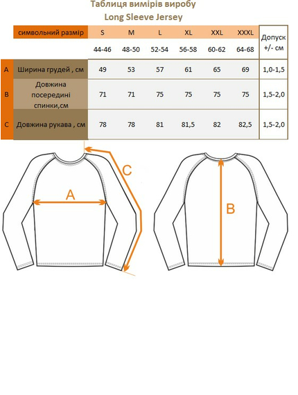 Футболка Long sleeve Jersey Graphite, Розмір: 44-46 (S), зображення 5