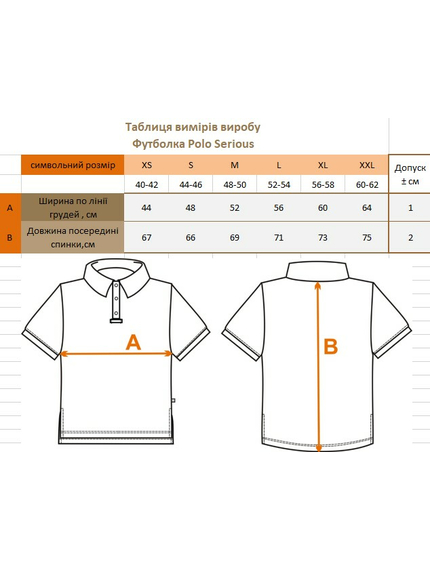 Футболка Polo Serious Light Brown, Размер: 44-46 (S), фото 4