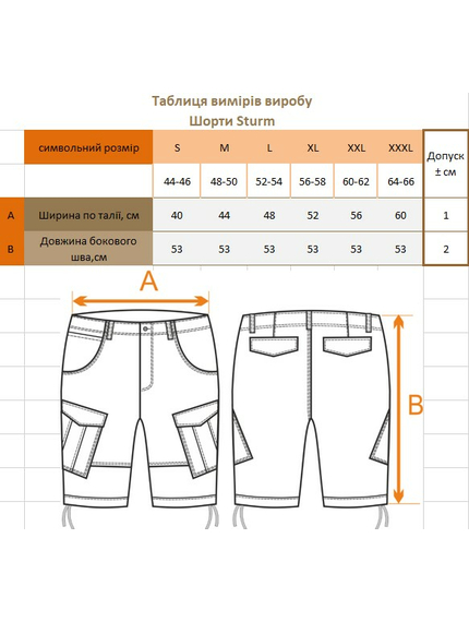 Шорти Sturm Grey, Розмір: 44-46 (S), зображення 6