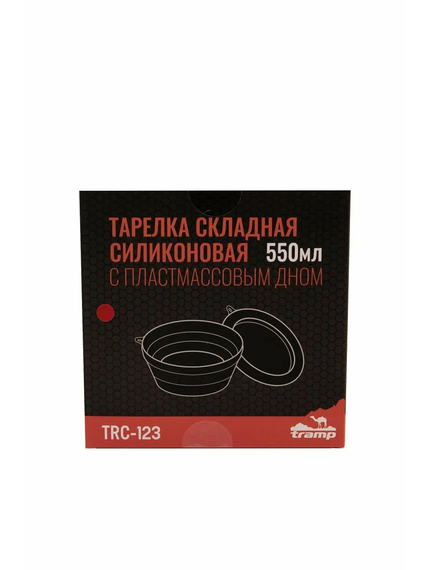 Тарелка Tramp силиконовая с пластиковым дном 550 мл terracota, фото 5