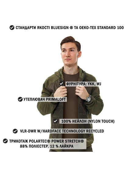 Kуртка Legioner Olive/Olive, Розмір: 44-46 (S), зображення 3