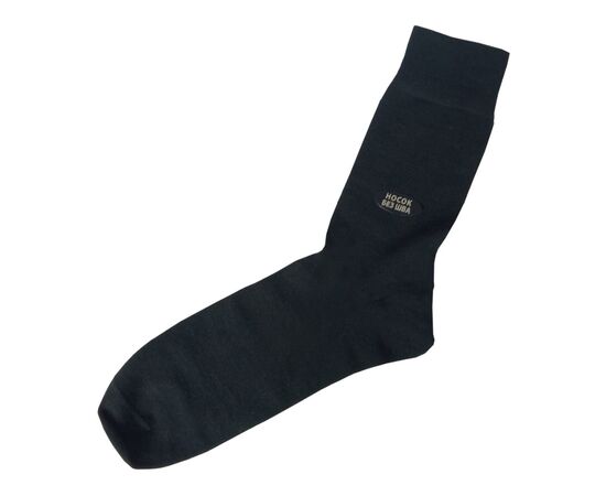 Шкарпетки Chameleon long wool, Розмір шкарпеток: 42-45, зображення 4