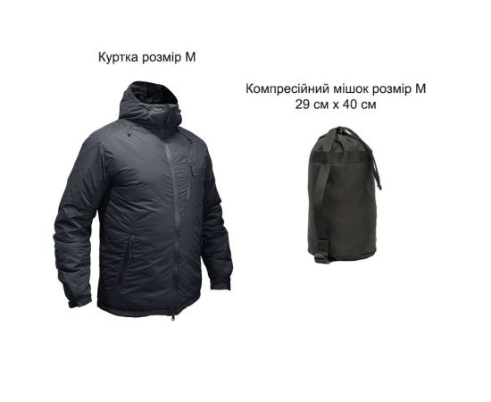Куртка зимова чоловіча чорна Weisshorn Black, Розмір: 44-46 (S), зображення 29 Куртка зимова чоловіча чорна Weisshorn Black, Розмір: 44-46 (S), зображення 29