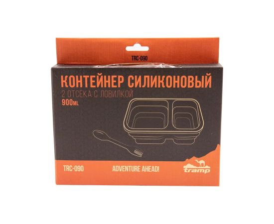 Контейнер Tramp складной силиконовый на 2 отсека с крышкой защелкой 900ml с ловилкой Orange, фото 5
