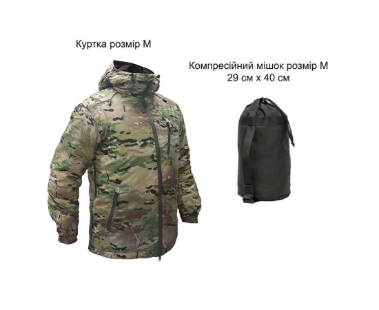 Військова куртка з капюшоном Weisshorn Multicam Original, Розмір: 48-50 (M), зображення 24