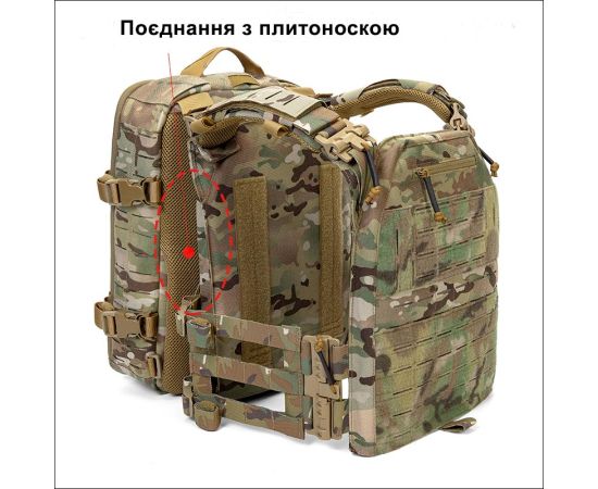 Жилет тактический плитоноска Multicam, фото 11 Жилет тактический плитоноска Multicam, фото 11
