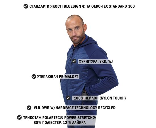 Куртка Legioner Blue/Blue, Розмір: 48-50 (M), зображення 2