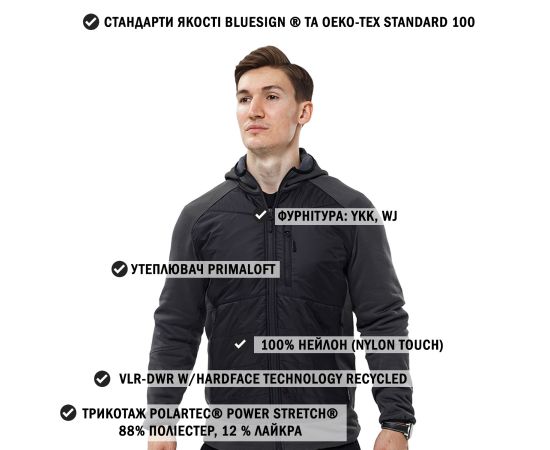 Куртка Legioner Grey/Black, Размер: 44-46 (S), фото 2