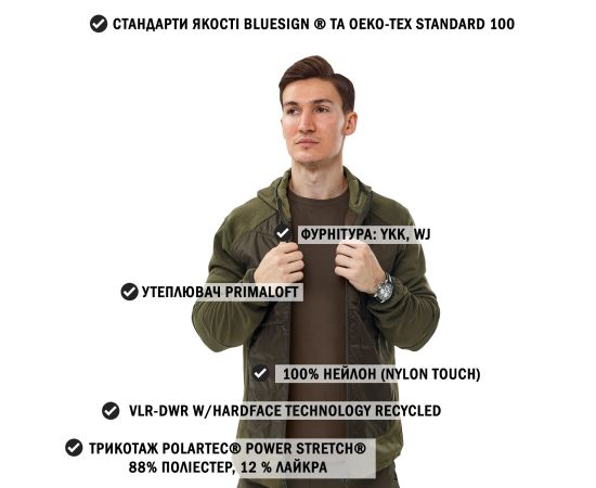 Kуртка Legioner Olive/Olive, Розмір: 44-46 (S), зображення 3 Kуртка Legioner Olive/Olive, Розмір: 44-46 (S), зображення 3