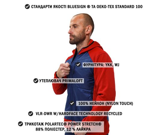 Куртка Legioner Red/Blue, Розмір: 44-46 (S), зображення 2