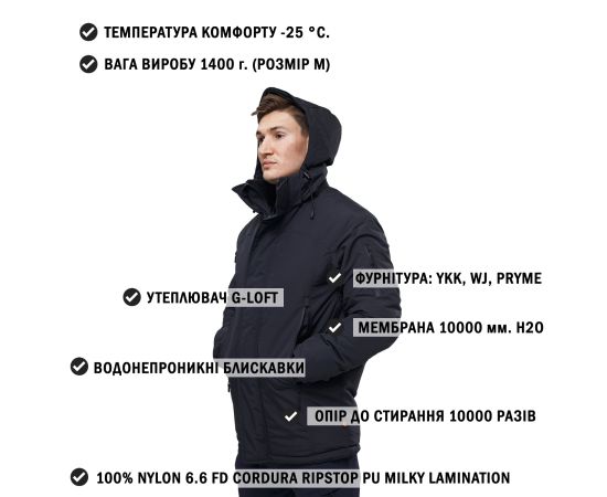 Куртка зимова чоловіча тактична чорна Mont Blanc Gen3 Black, Розмір: 56-58 (XL), зображення 2 Куртка зимова чоловіча тактична чорна Mont Blanc Gen3 Black, Розмір: 56-58 (XL), зображення 2