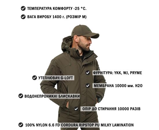 Куртка зимова чоловіча Mont Blanc Gen 3 Olive, Розмір: 44-46 (S), зображення 2 Куртка зимова чоловіча Mont Blanc Gen 3 Olive, Розмір: 44-46 (S), зображення 2