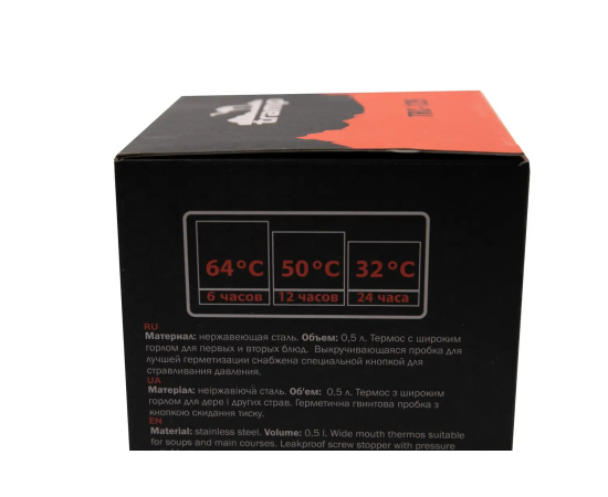 Термос Tramp пищевой 0,5 л, фото 8