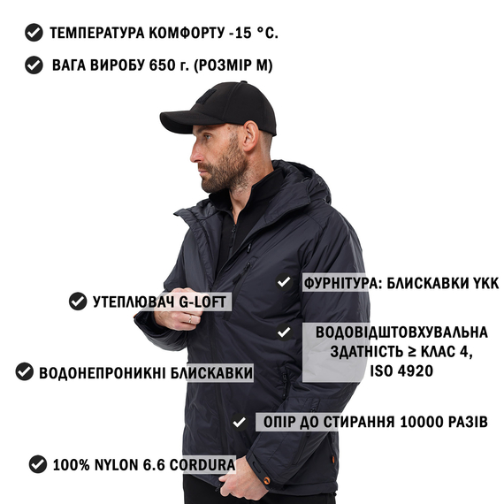 Куртка зимняя мужская черная Weisshorn Black, Размер: 52-54 (L), фото 2